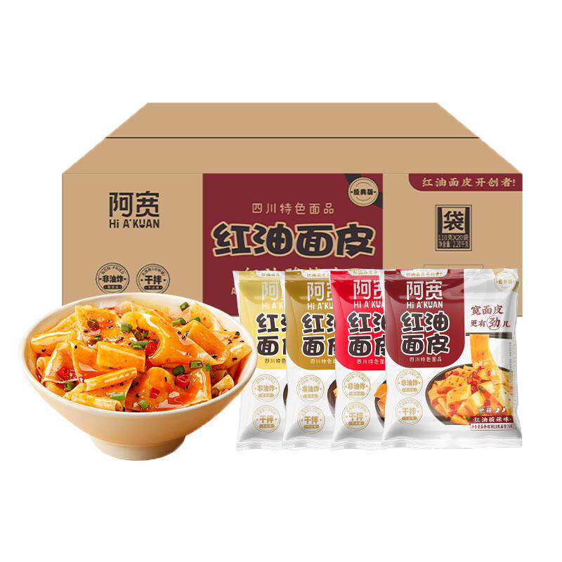 整箱装红油面皮阿宽非油炸方便面