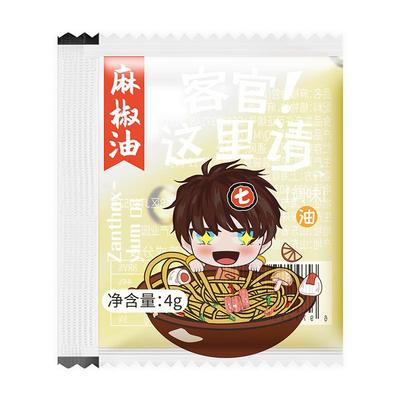 食小七整箱商用麻椒油