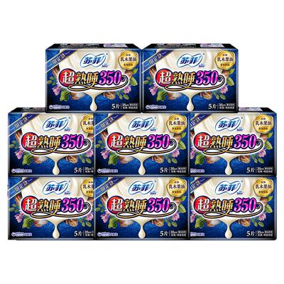 苏菲卫生巾乳木果夜用350mm40片