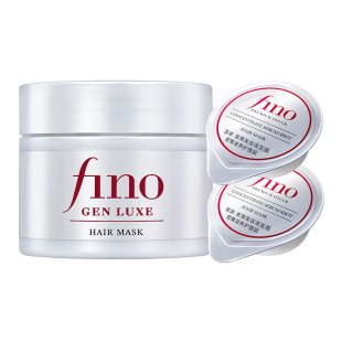 【顺手买一件】fino芬浓焕时奢醇银钻发膜40g+小银弹发膜10g*2