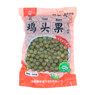2025天长龙岗特产野生新鲜鸡头果带壳鸡头米芡实二青特级颗粒500g