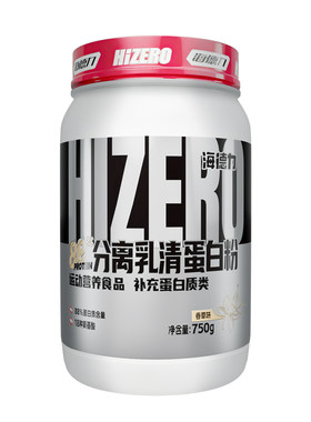 海德力88%分离乳清蛋白粉