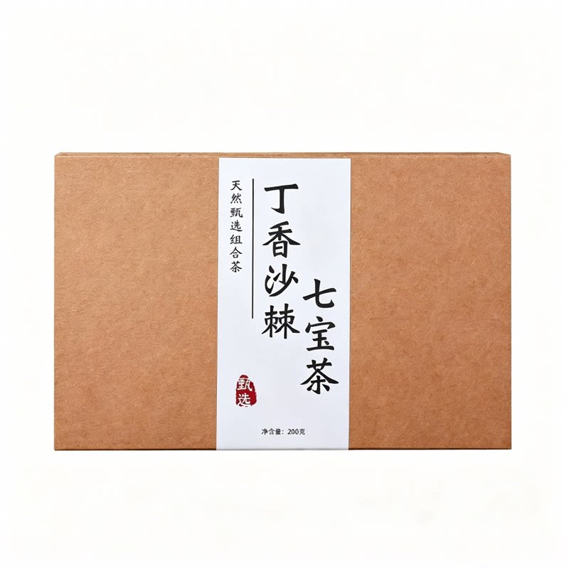 养胃健脾护肝调理肠胃茶补气养血丁香除口臭祛湿养生组合花茶男女