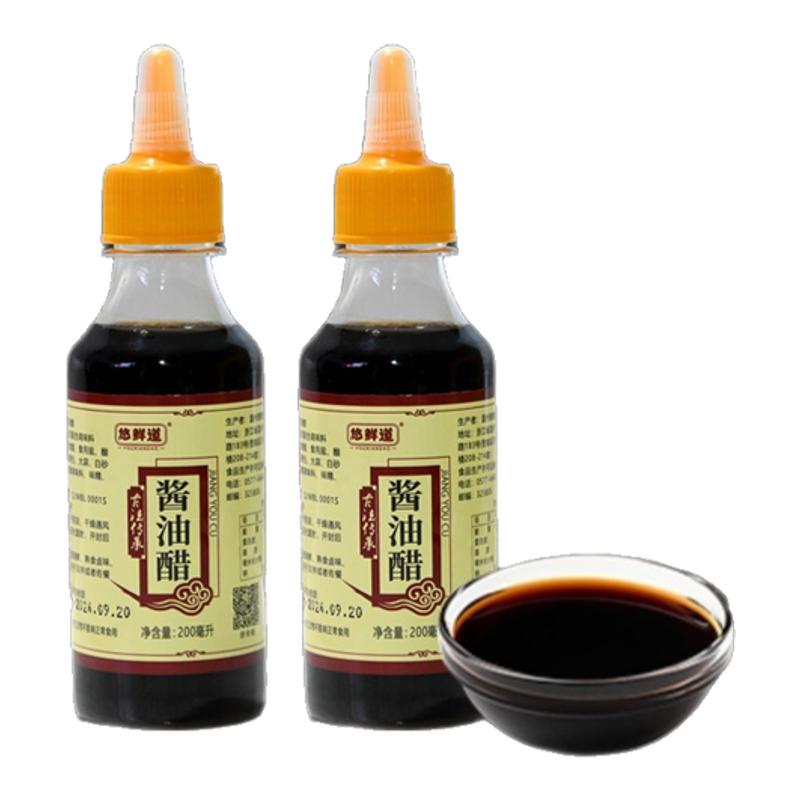 悠鲜道温州酱油醋,鲜咸回甘!