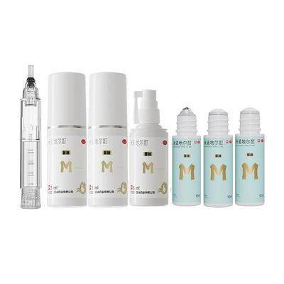 【自营】【蔓迪】米诺地尔酊5%*30ml*1瓶/盒⭐多得10ml