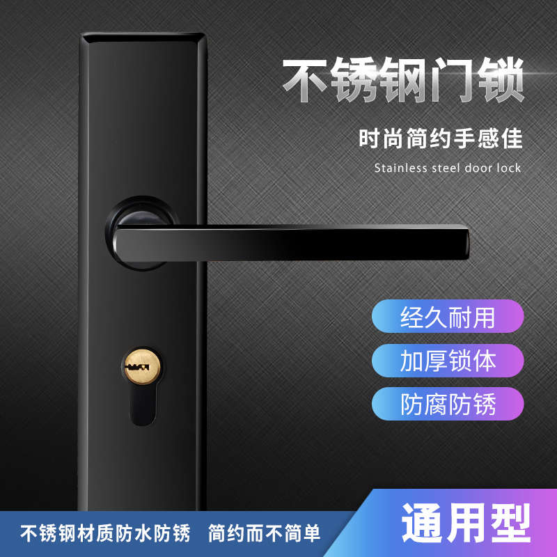 黑色锁具房门锁家用通用型卧室内门木门锁静音老式门把手旧门换锁