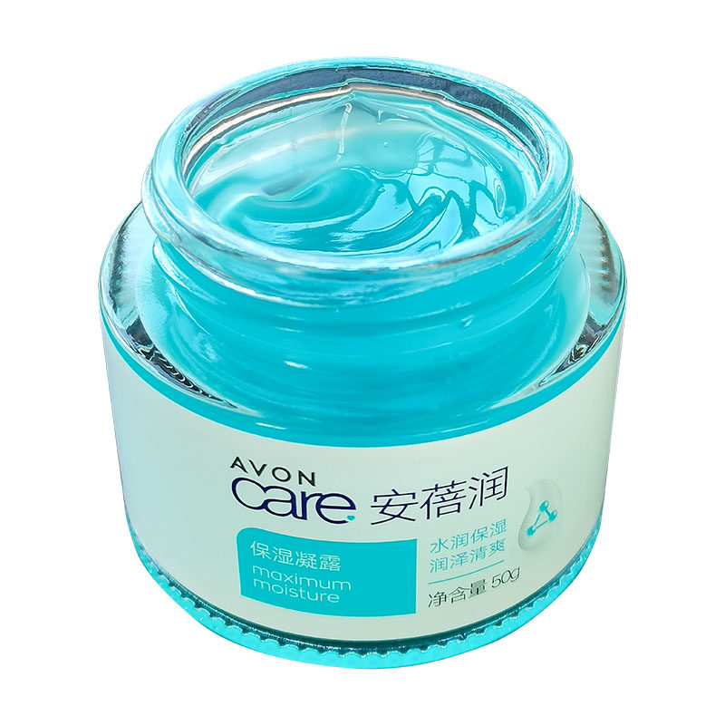 正品雅芳保湿凝露50g补水保湿面霜乳液温和清爽保湿霜补水霜温和