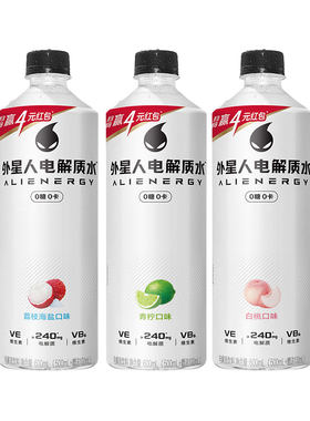 外星人电解质水0糖0卡饮料