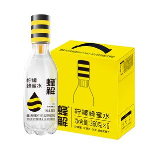 【胡可直播间】蜂解柠檬蜂蜜水分离式0脂果味饮料柠檬水360g*18瓶