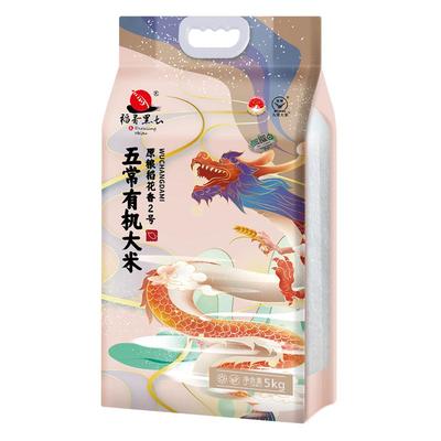 【2025秋收新米上市】产地直发