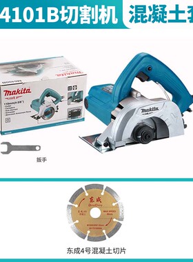 M4101B石材切割机云石机手提电锯大功率M0400B石材瓷砖开槽机u.