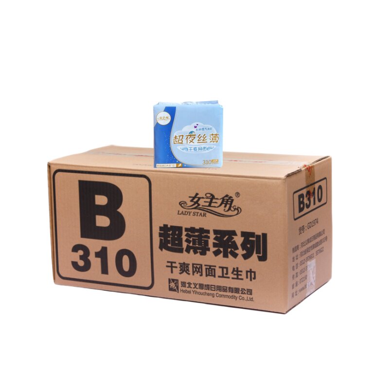 卫生巾日用干爽透气姨妈巾夜用