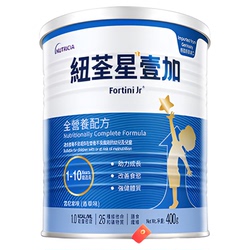 纽荃星壹加奶粉【赠品可折现
