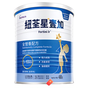 纽荃星1+壹加高能量奶粉1-10岁儿童成长全营养配方400g官方旗舰店