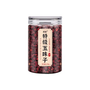 特级辽宁五味子中药材官方正品旗舰店五味子茵陈茶搭菟丝子泡水喝