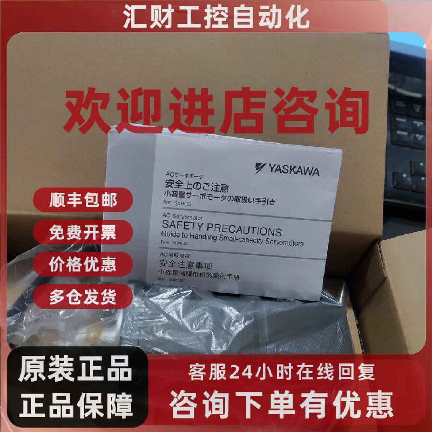 议价原装特价清仓SGMAH-01AAAJ361现货
