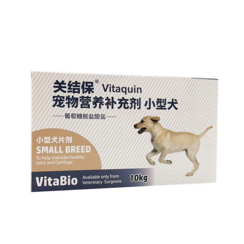 维他宝关节保正规发票防伪可查