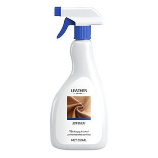 皮革软化剂皮具除皱回软护理剂皮衣沙发皮包发硬去褶皱软化保养油