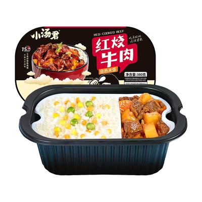 小汤君大份量自热米饭速食盒饭