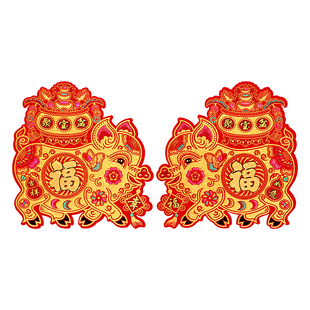 2026年马年新春节元旦装饰年画绒布天津特色大福字特色肥猪拱门
