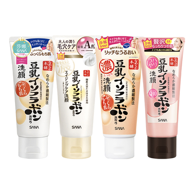 SANA/莎娜豆乳洗面奶深层清洁