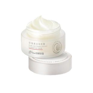 京润珍珠美白祛斑霜30g去斑祛黄褐斑雀斑祛痘印官方正品补水面霜