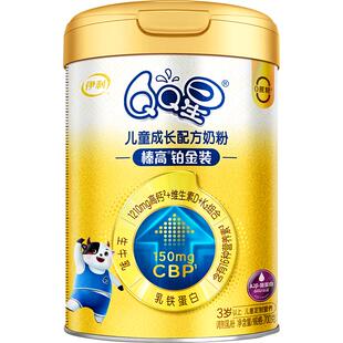 伊利QQ星榛高铂金装4段3岁以上儿童成长CBP配方高钙奶粉700g*1罐