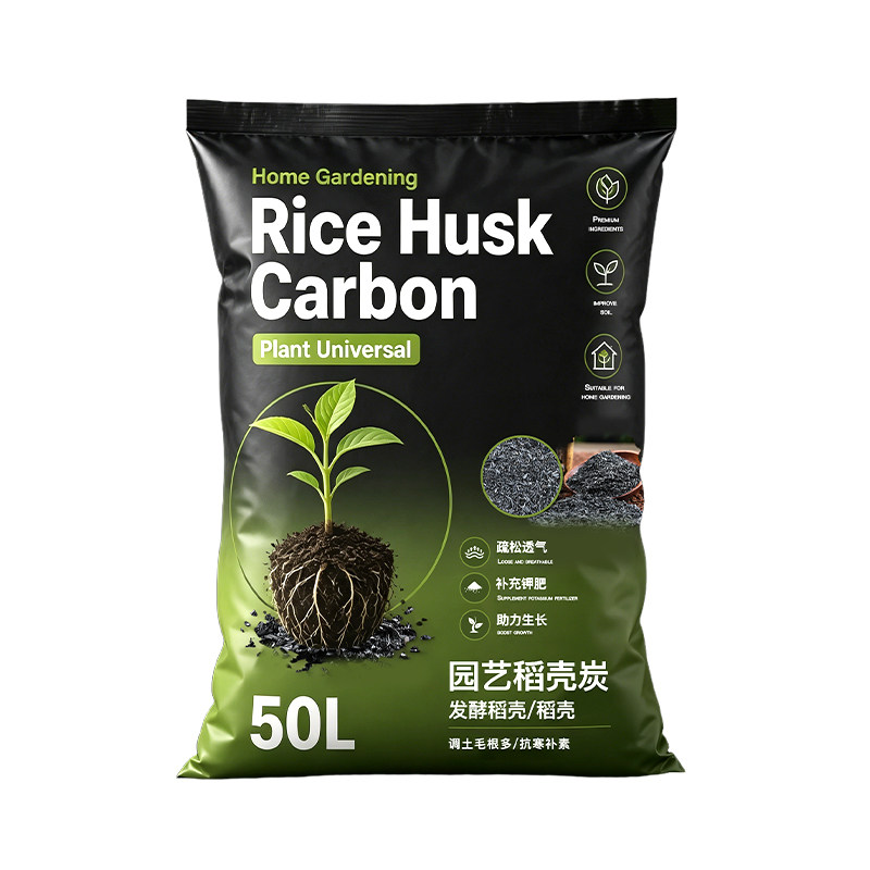 稻壳炭种菜专用肥料颗粒钾肥纯草木灰肥料稻壳碳土壤改良种菜专用
