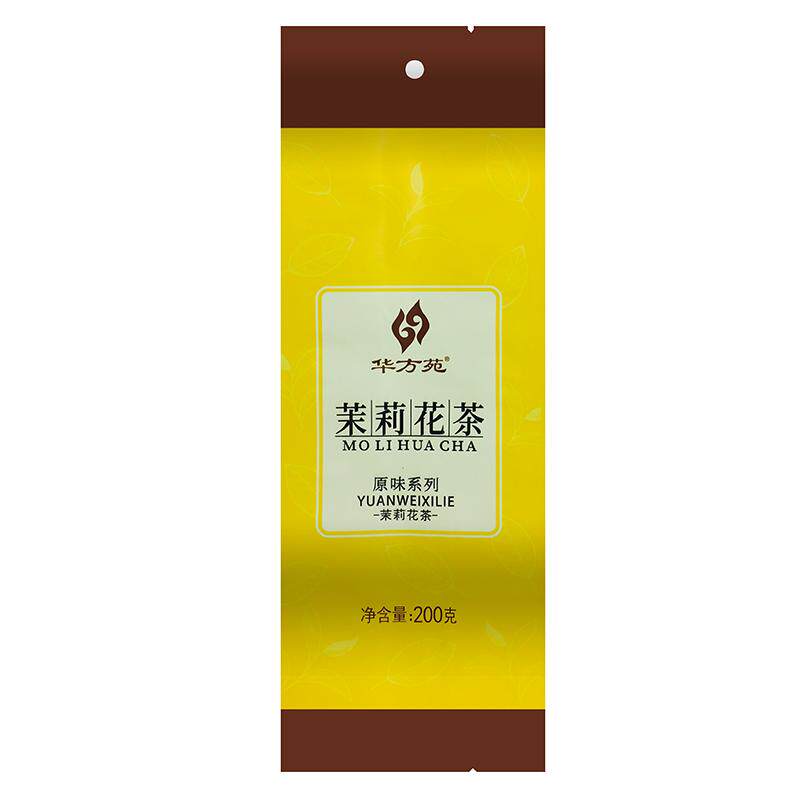 2025新茶茉莉花茶浓香型
