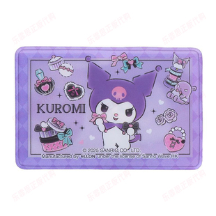 香港正版三丽鸥卡通Kitty海怪KUROMI证件收纳 多功能出入交通卡套