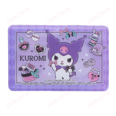 香港正版KITTY三丽鸥多功能卡套