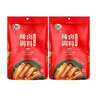 翠宏卤料辣卤调料235g*2四川正宗香辣卤料包卤鸡爪鸭货卤牛肉料包
