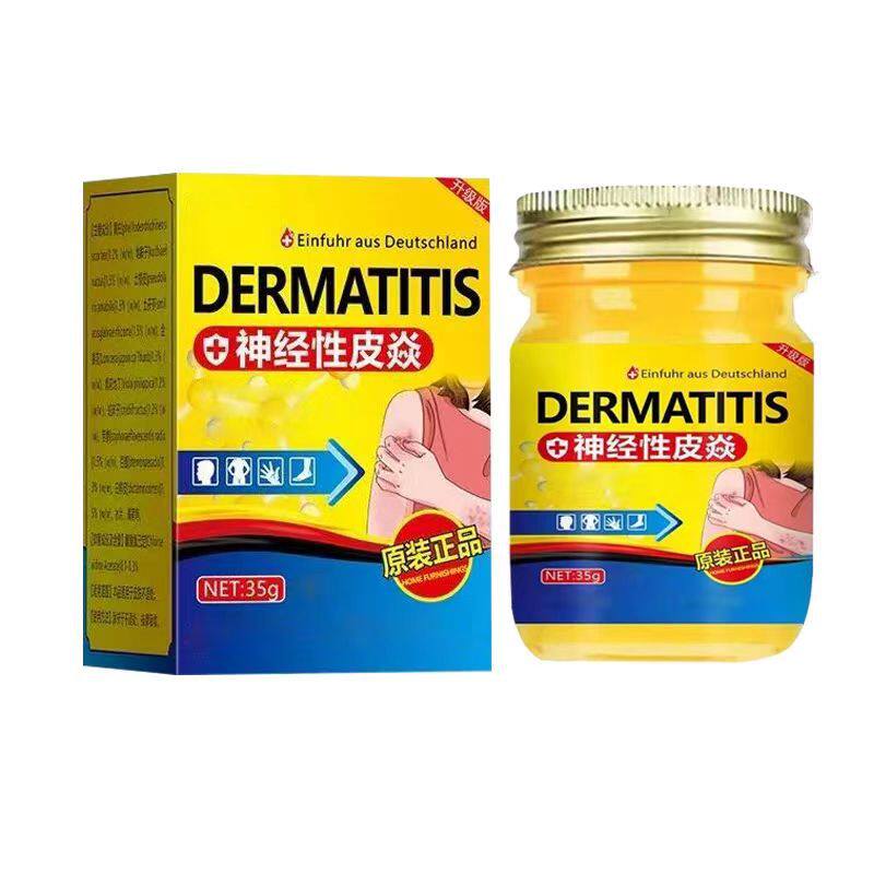DERMATIS神经性皮焱专用膏35g正品皮肤护理外用保健膏