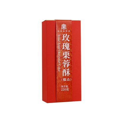 传统中式糕点心伴手礼盒