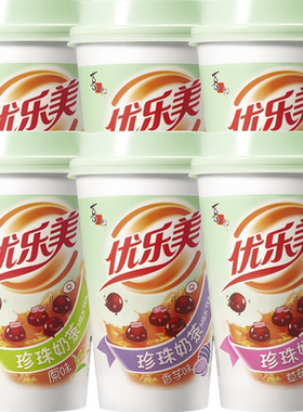 优乐美珍珠奶茶冲泡杯装