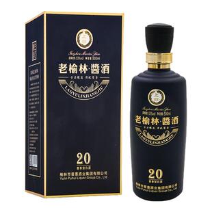 老榆林酱20酱香型白酒53度500mL单瓶装礼盒高端酱酒