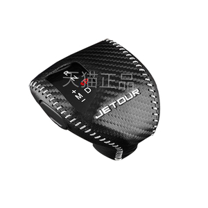 捷途X70 X90 plus档把套X70s自动档位套内饰挂挡保护套挡头排挡套