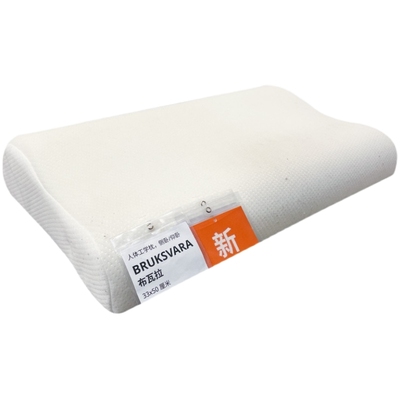 宜家高性价比功能枕海绵枕