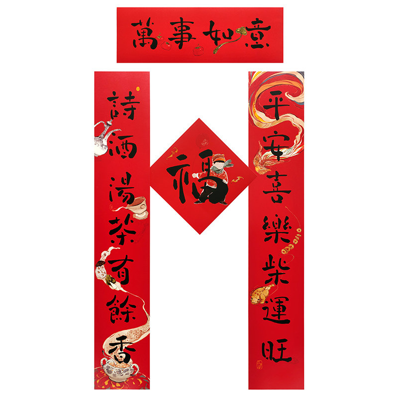 春联对联春节创意马年2026年装饰福字门贴过年立体大门联家用新年