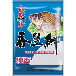 鱼膳房鱼饵小药香兰鲫正黄鲫鱼饵料野钓黑坑鲫鱼浓香钓鱼用品配方
