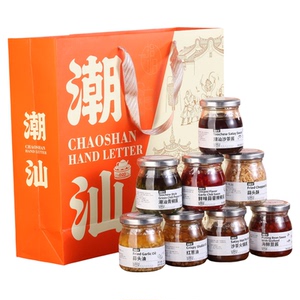 潮汕美食调料蘸料礼盒装