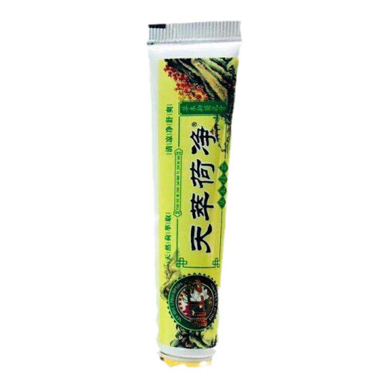 10支装天萃荷净草本乳膏官方正品店黄色加强套装组合植物皮肤止痒