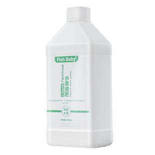 水草液肥鱼缸水草专用营养液不伤鱼水草缓释肥根肥钾肥综合液肥料