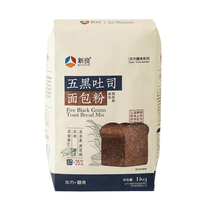 新良制粉小麦粉