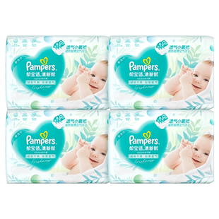 【超薄透气】帮宝适清新帮透氧Pro拉拉裤干爽L-3XL尿不湿尿裤3箱