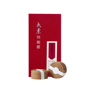 富森红土沉香盘香檀香熏香家用办公室内香氛天然持久卧室香道香薰