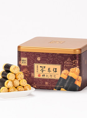 紫菜澳门肉松蛋卷礼记