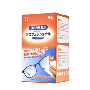 日本防雾眼镜清洁湿巾一次性擦眼镜布镜片手机屏幕专用湿巾擦镜纸