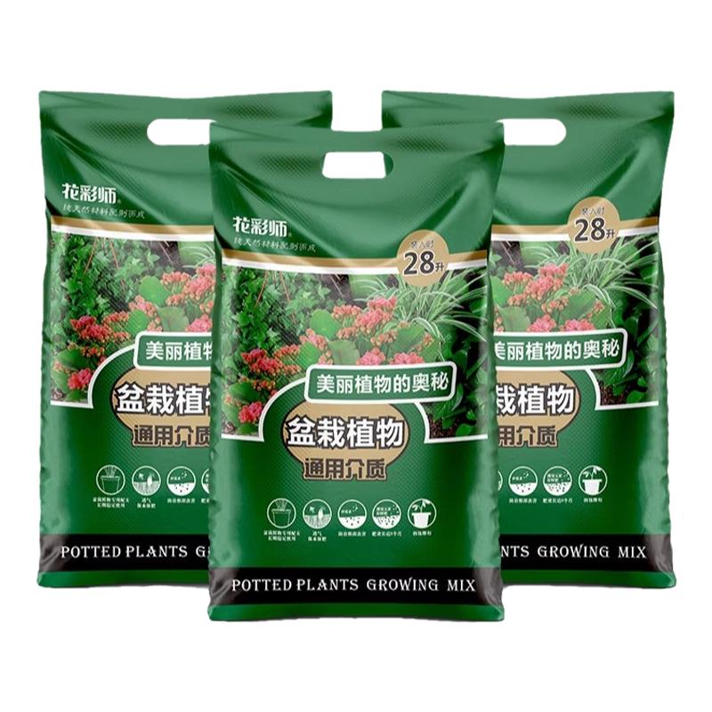 虹越花彩师营养土铁线莲杜鹃绣球
