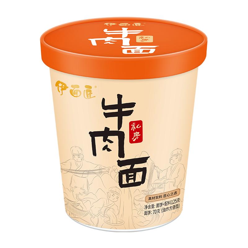 伊面匠私房牛肉面速食12桶正宗泡面夜宵食品方便面整箱批发猪肚鸡